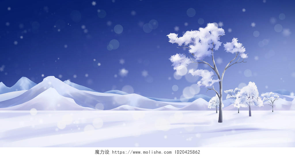 唯美蓝色大雪节气冬季雪景风景插画背景